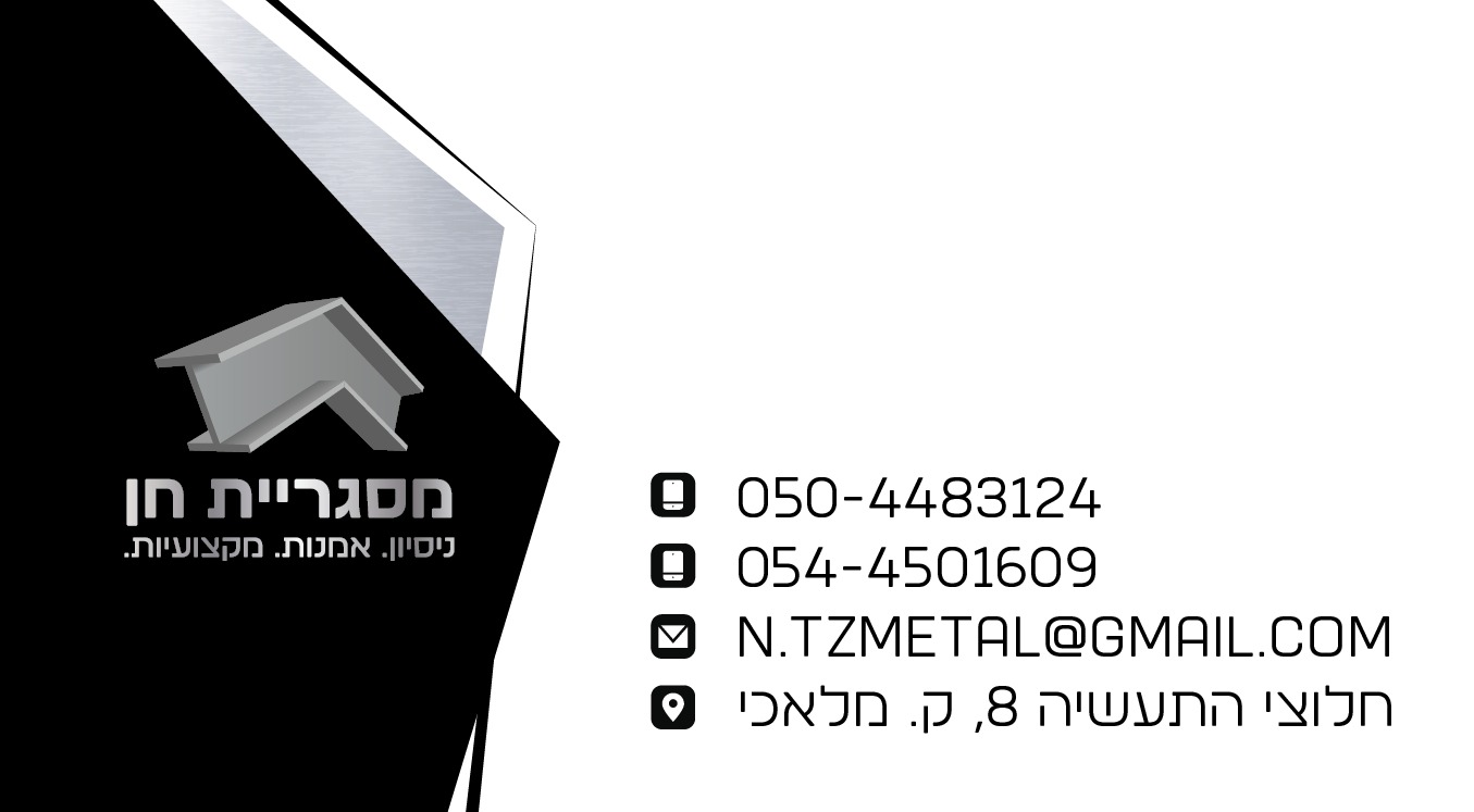 getFormFile