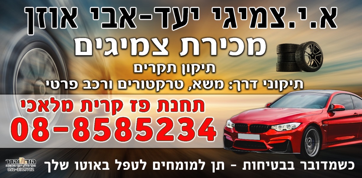 לוגו