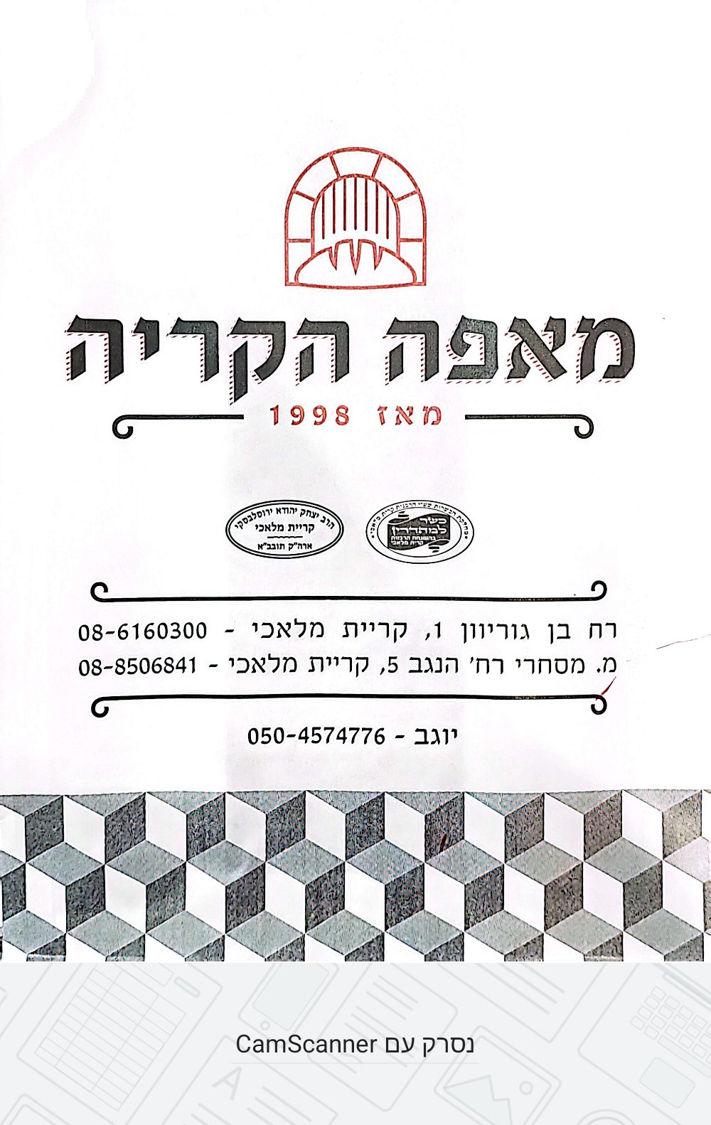 לוגו